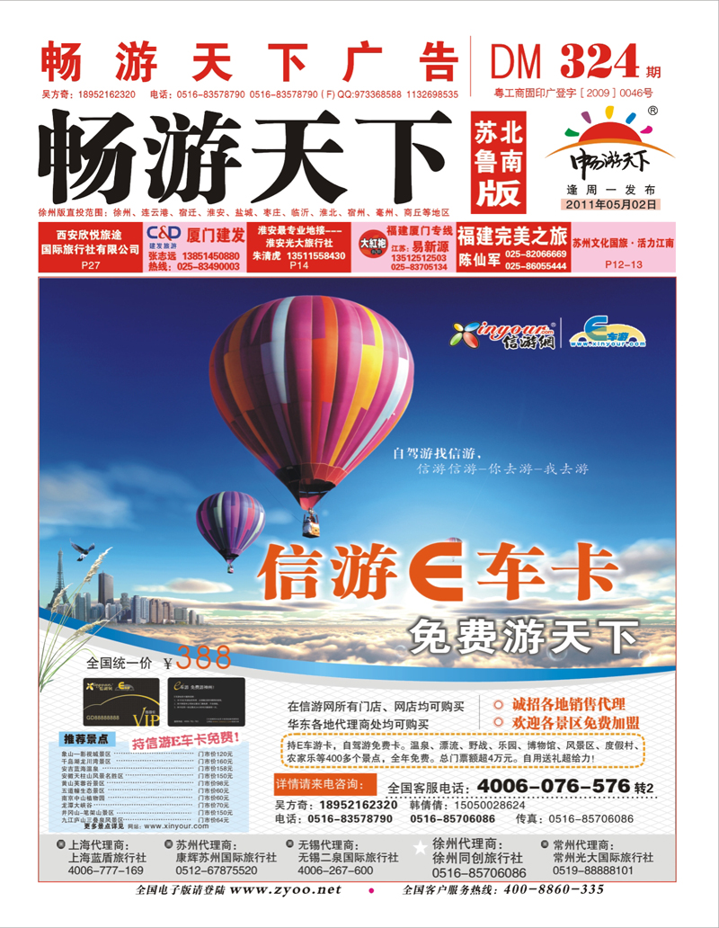 红版 封面
