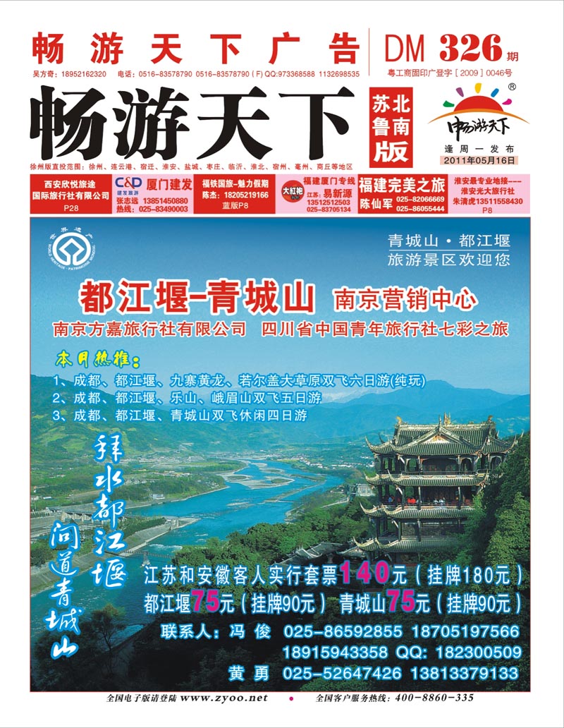 红版 封面
