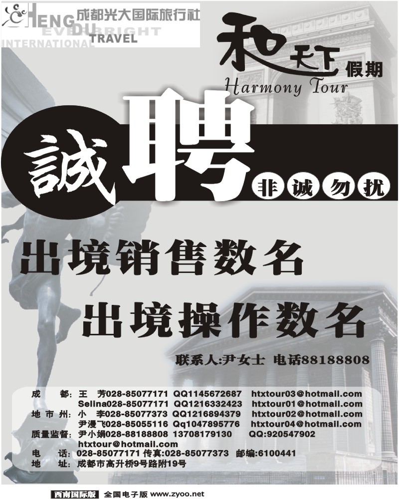 1前扉22 市光大 和天下假期 北欧专卖