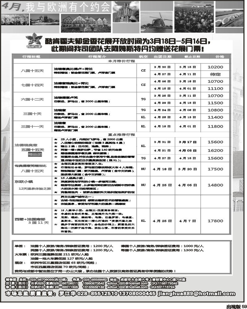59 格调