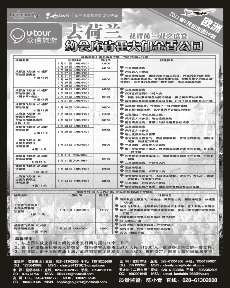 51 纵信