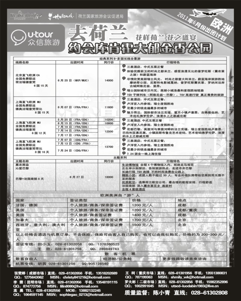 50  众信