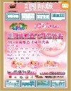 第330期西南国际版 封面