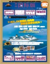 331期西南国际版封面