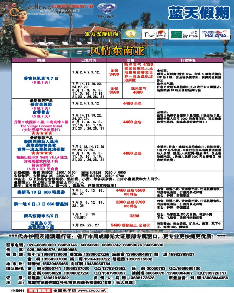 中拉H1