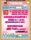 337期西南国际版封面
