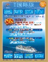 351期西南国际版封面