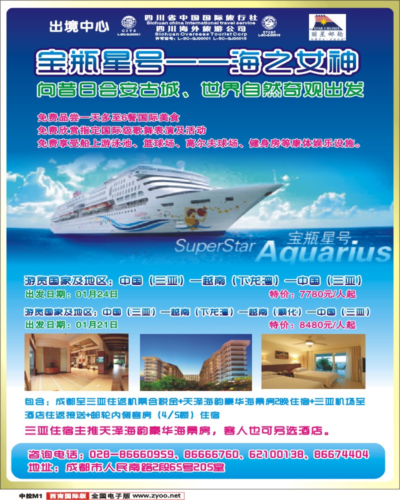 中拉M1