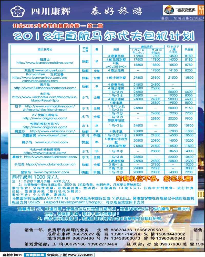 L中拉 H1