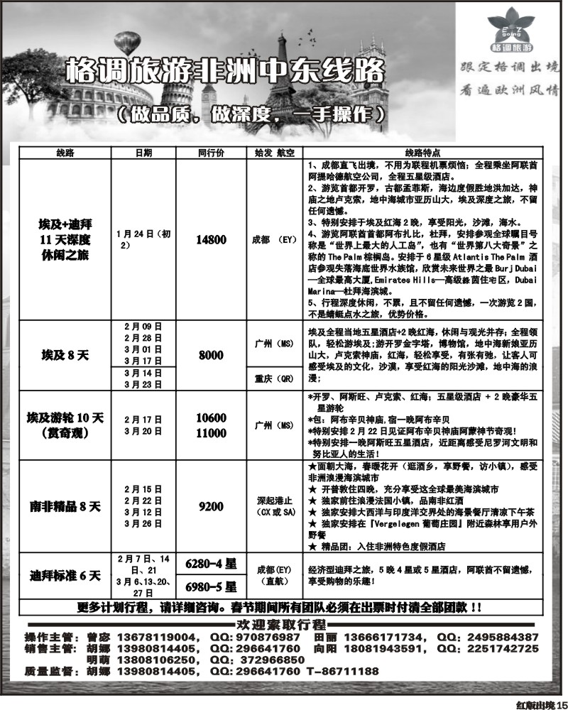 H15   格调