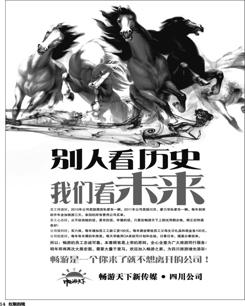H14自用