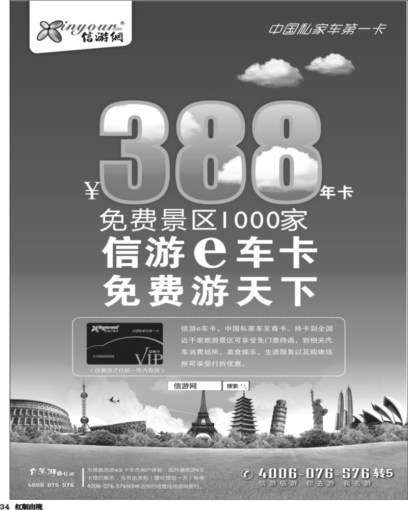 H34自用