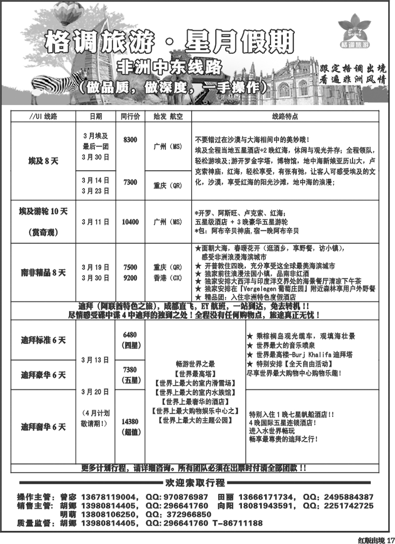 H17     格调