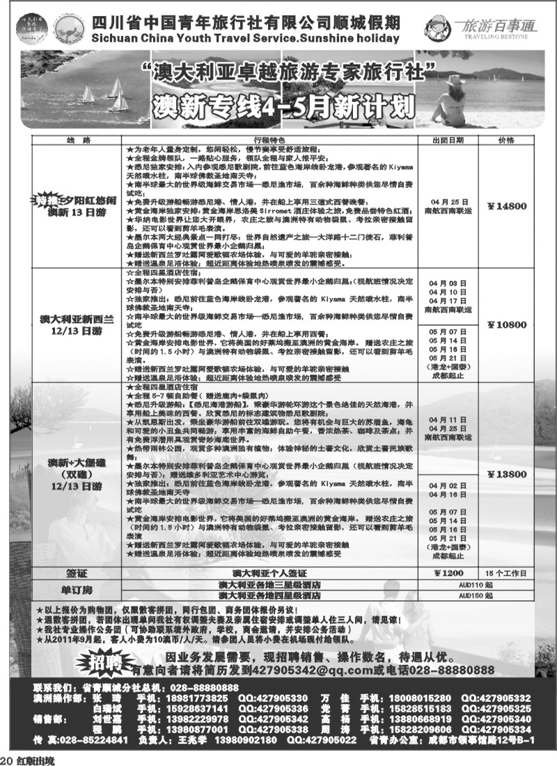 H20   顺城