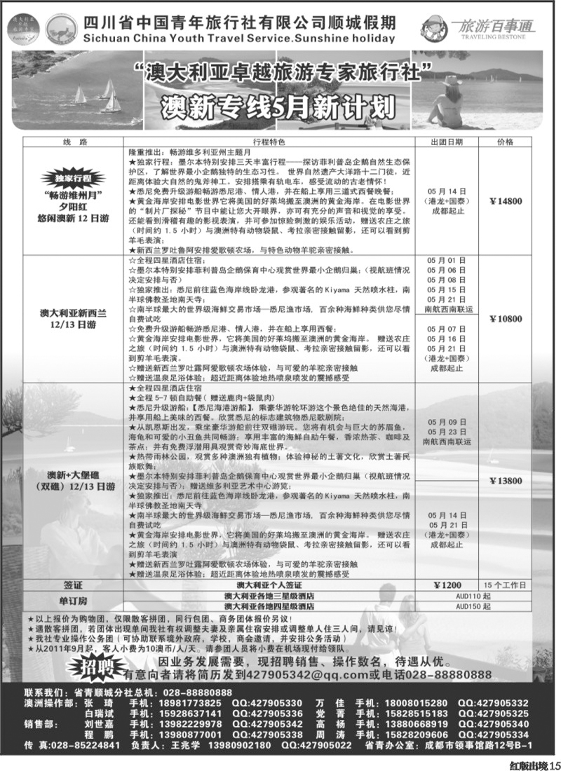 H15    顺城