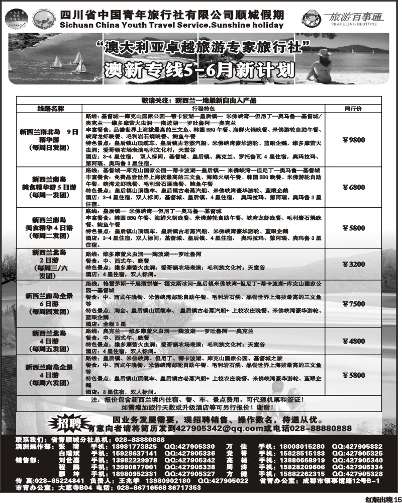 H15   顺城