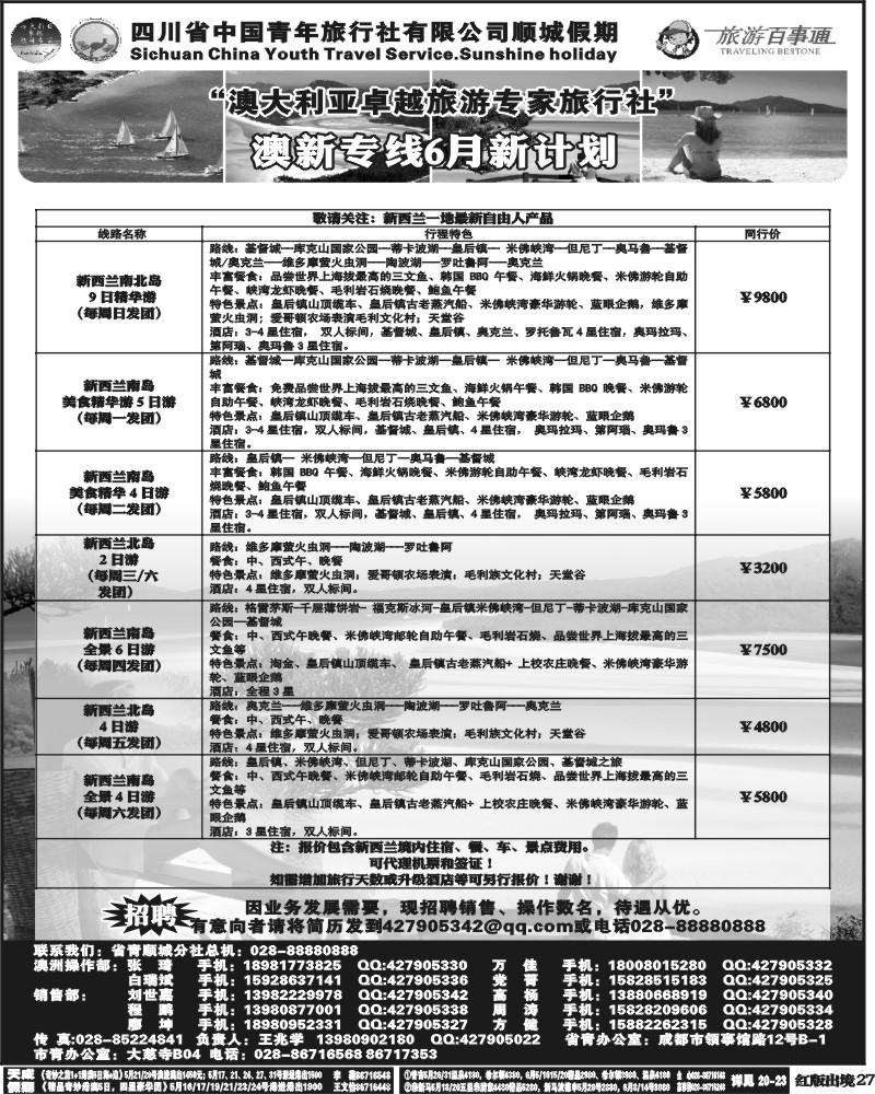 H27    顺城