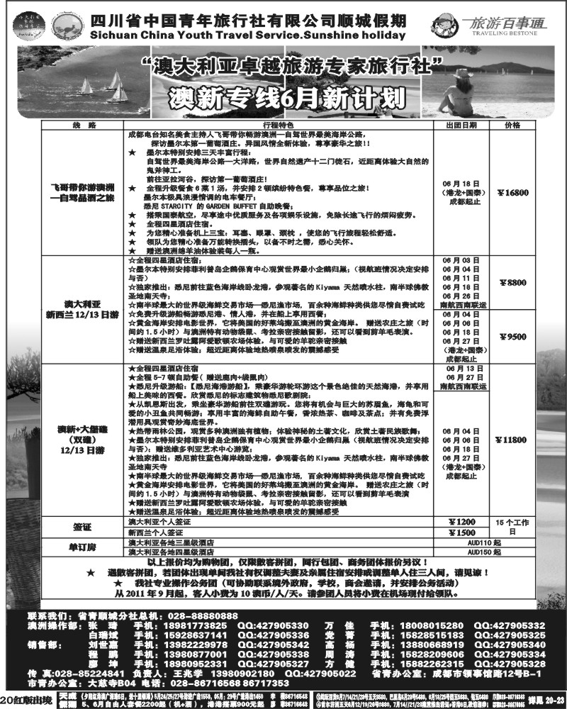 H20   顺城