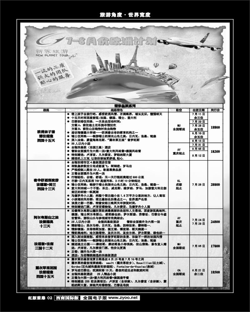 1H前扉2  新界