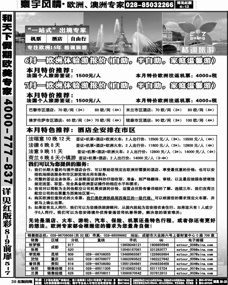 H38   格调