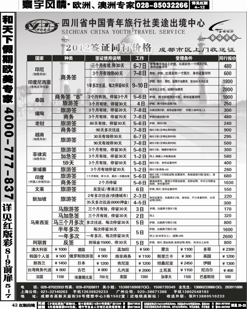 H42  光大VIP