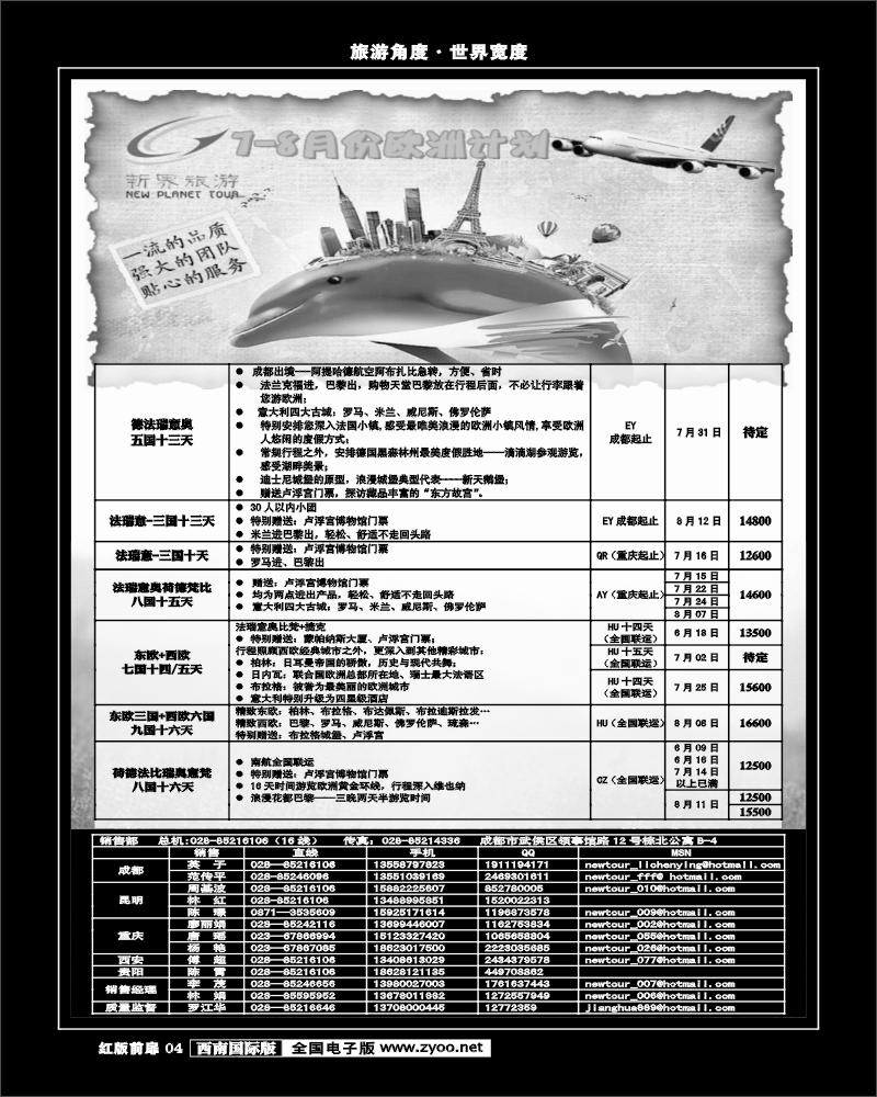 1H前扉4   新界