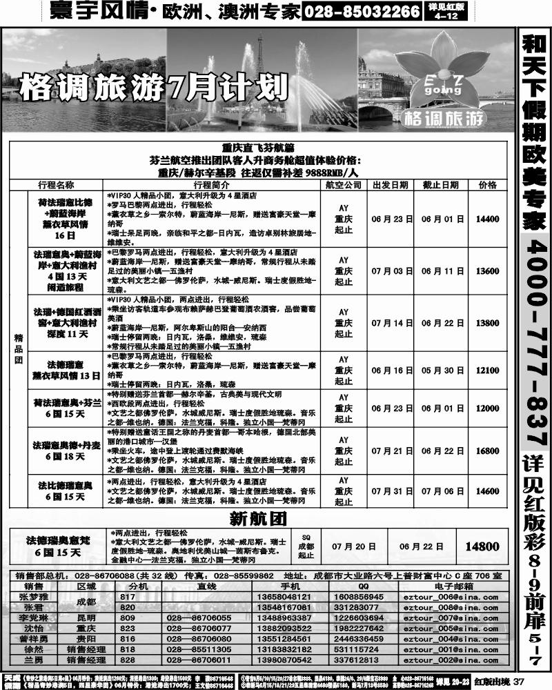 H37  格调