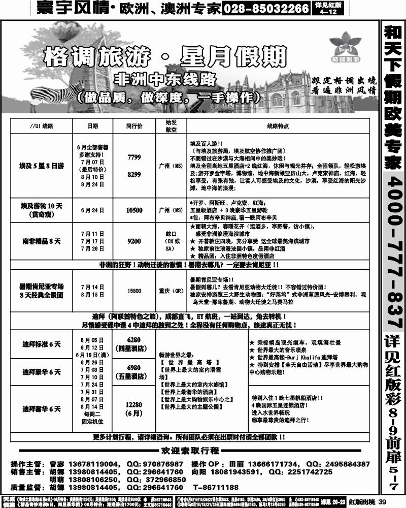H39   格调