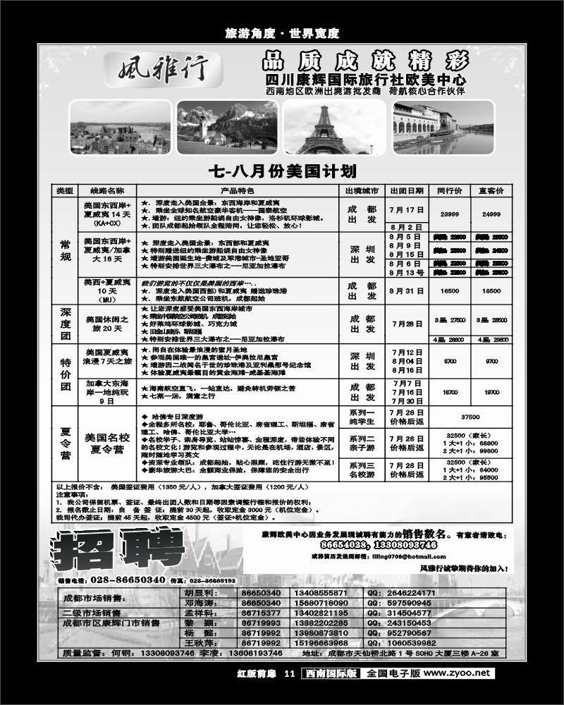 1H前扉10   风雅行