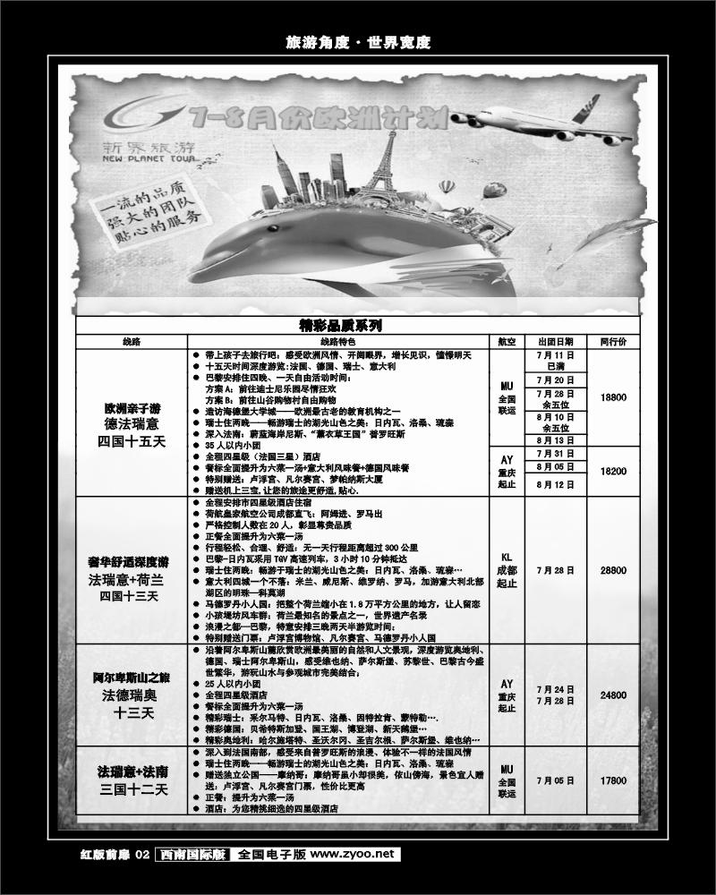1H前扉2   新界
