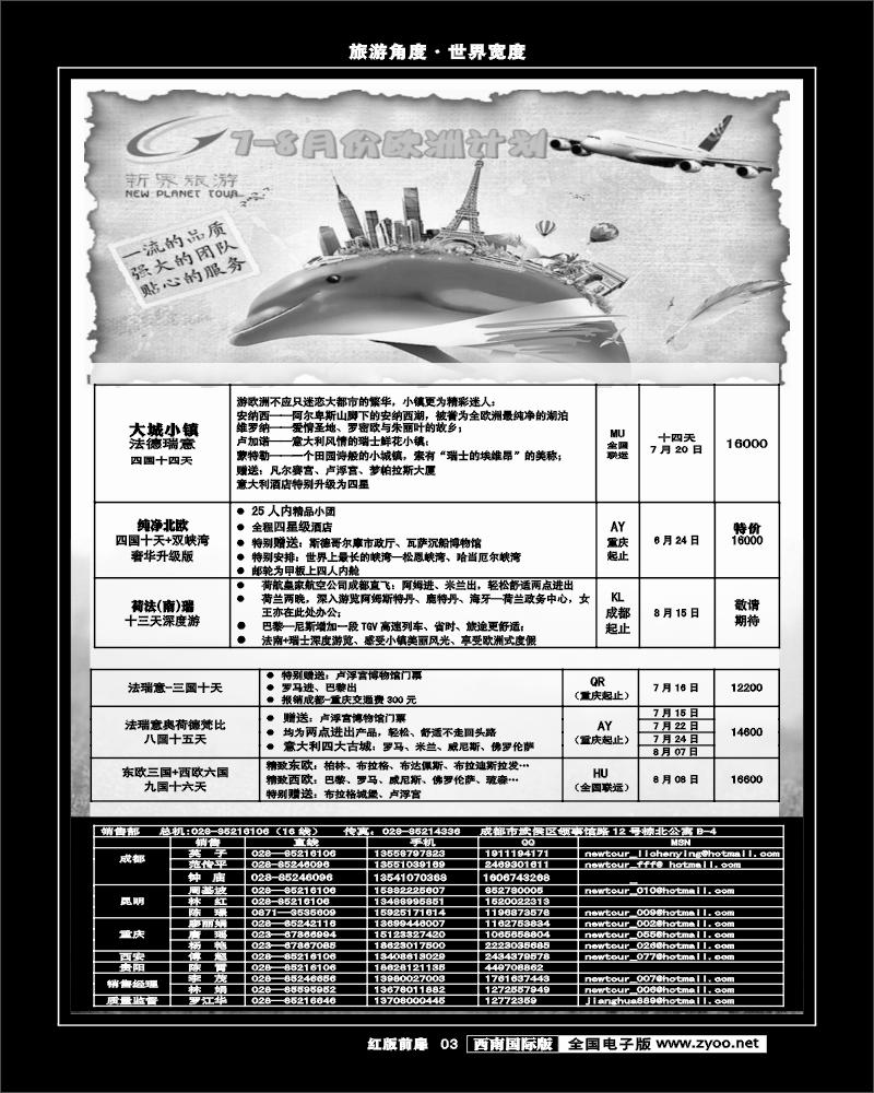 1H前扉3   新界