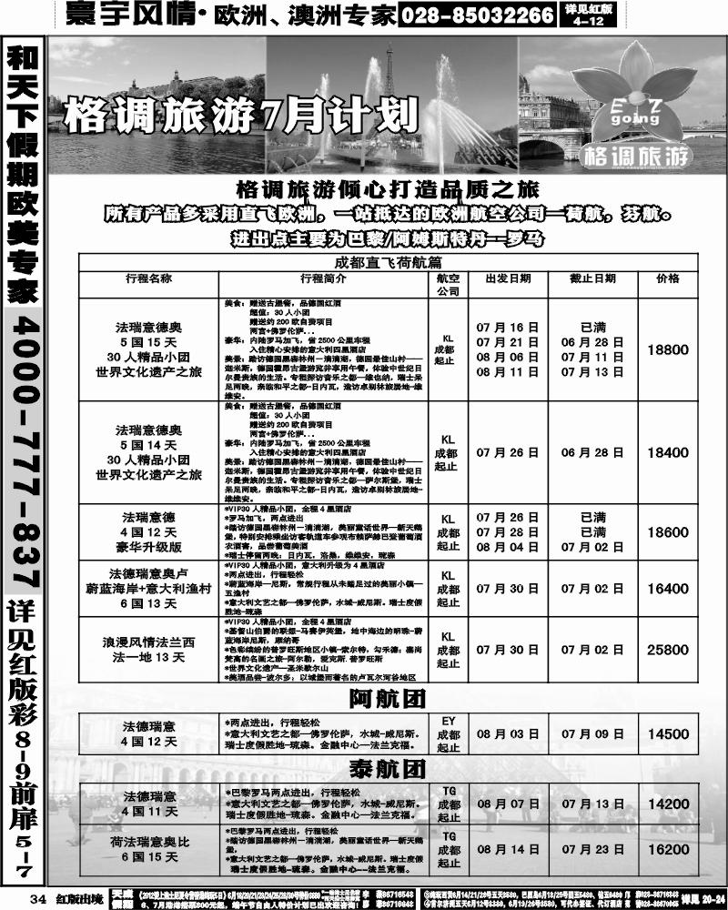 H34   格调
