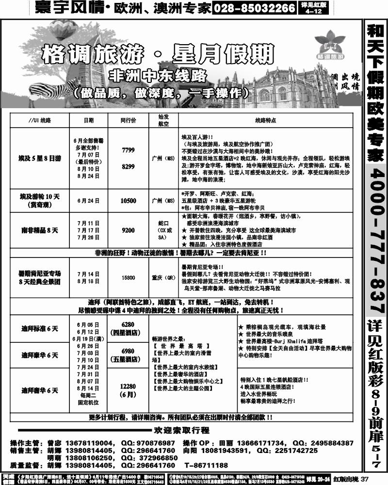 H37     格调