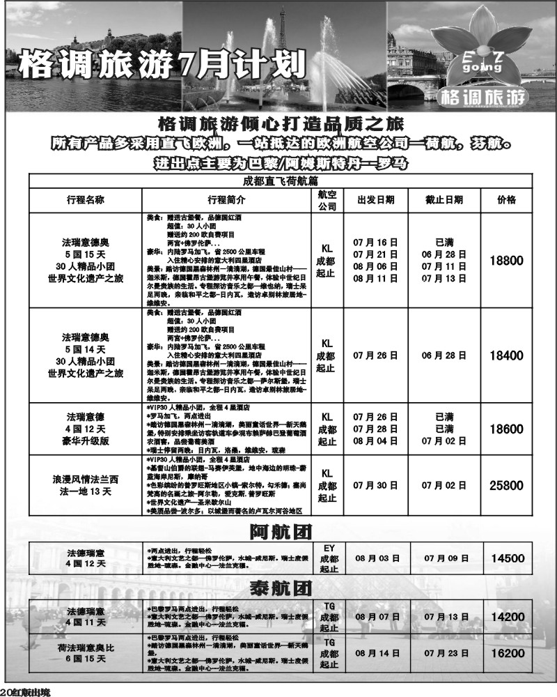 H20    格调
