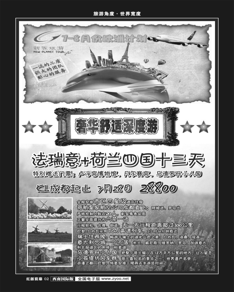 H前扉2   新界