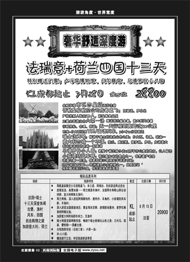 H前扉2   新界1-400
