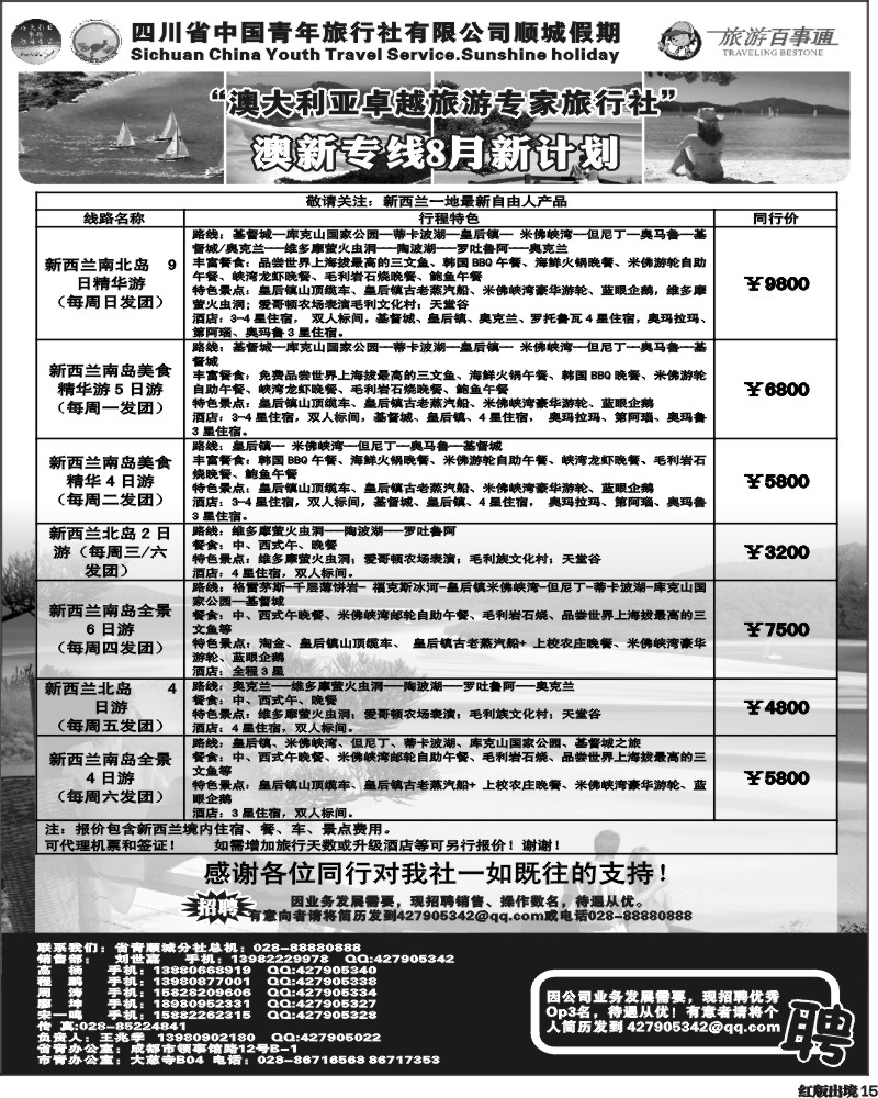 H15   顺城.