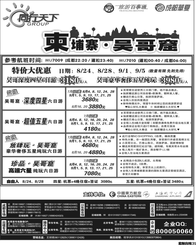 L31   国际黑白-1-2.