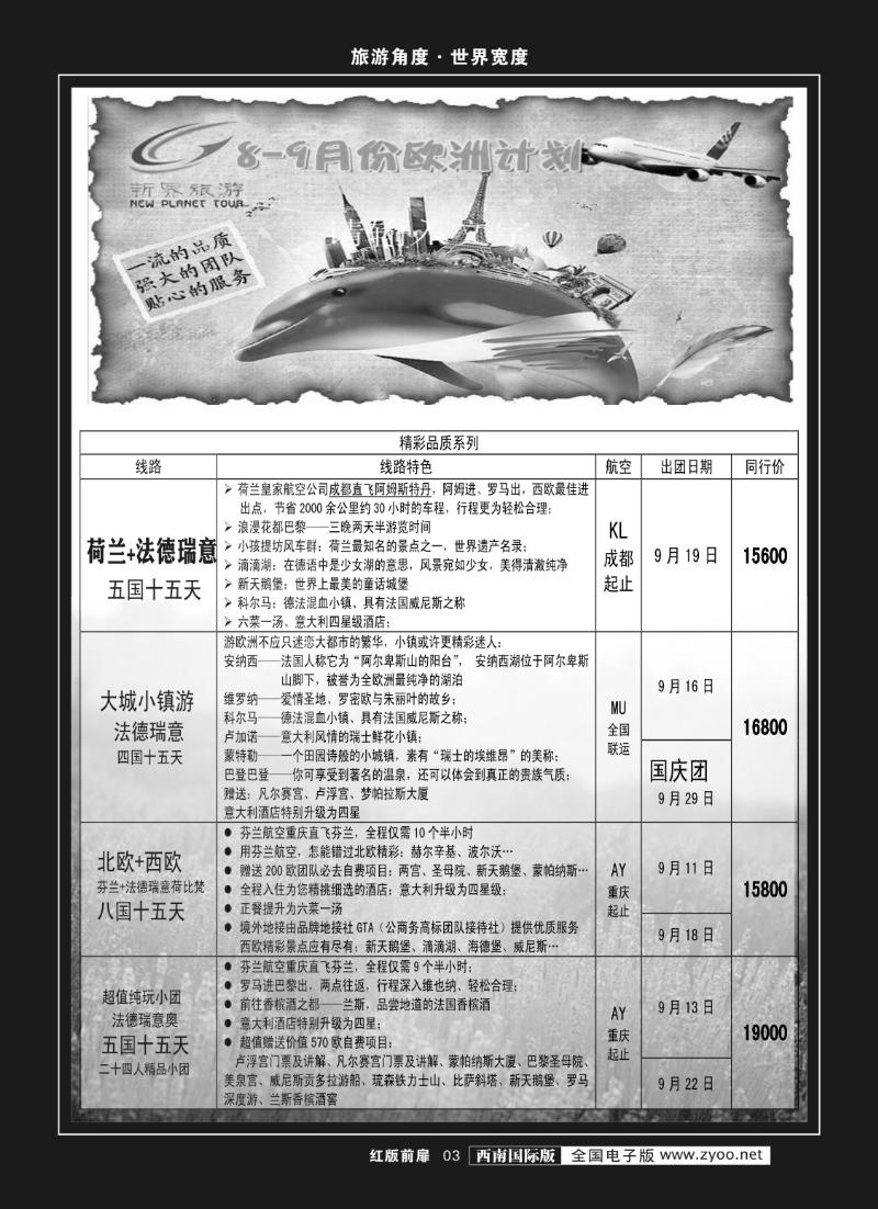 H前扉3   新界.