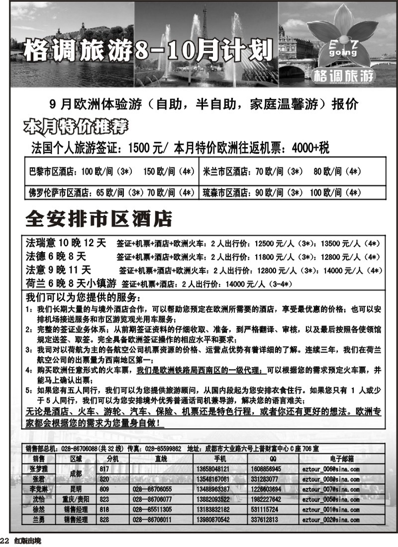 H22     格调