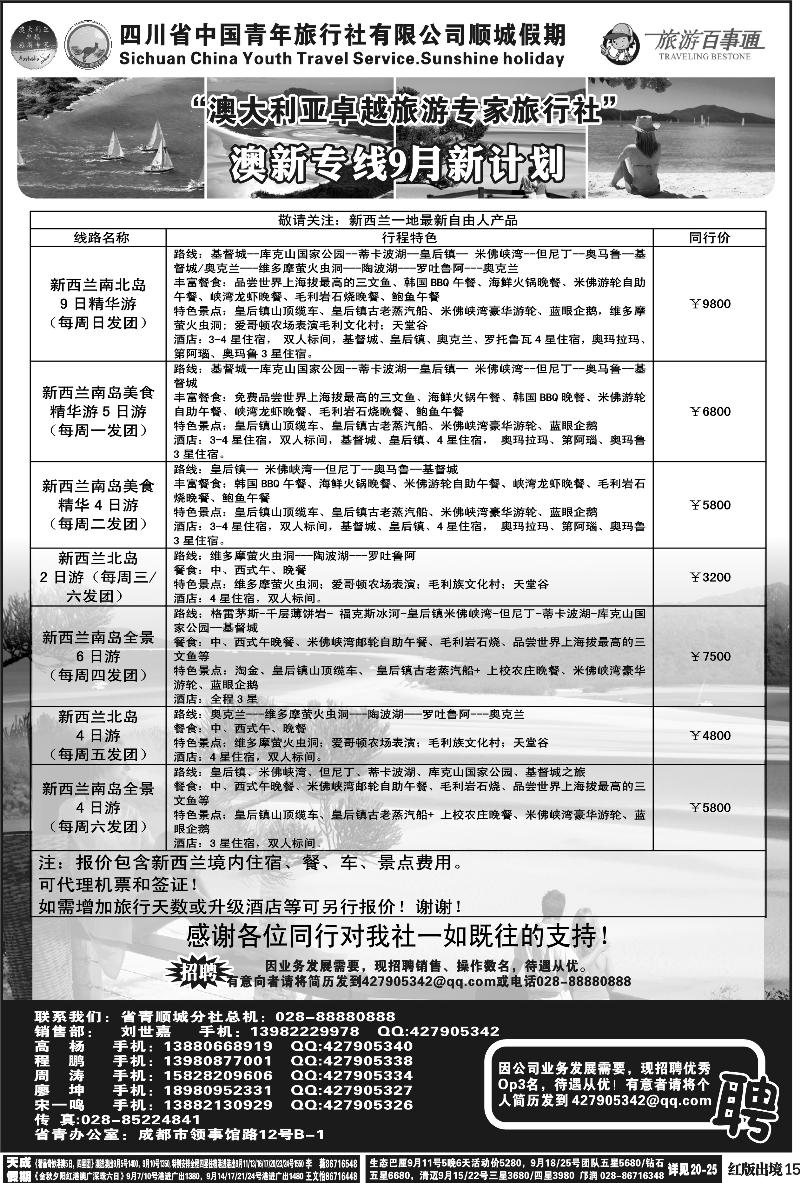 H15    顺城
