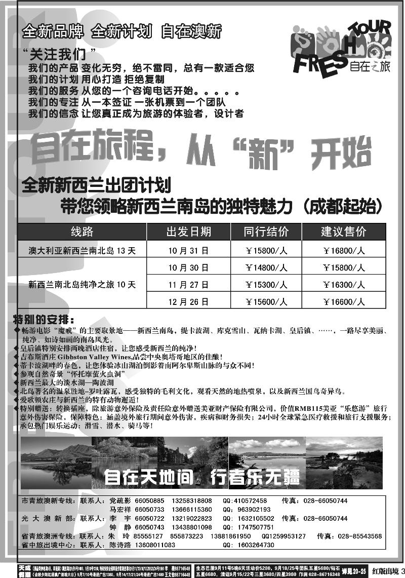 H3  光大澳新