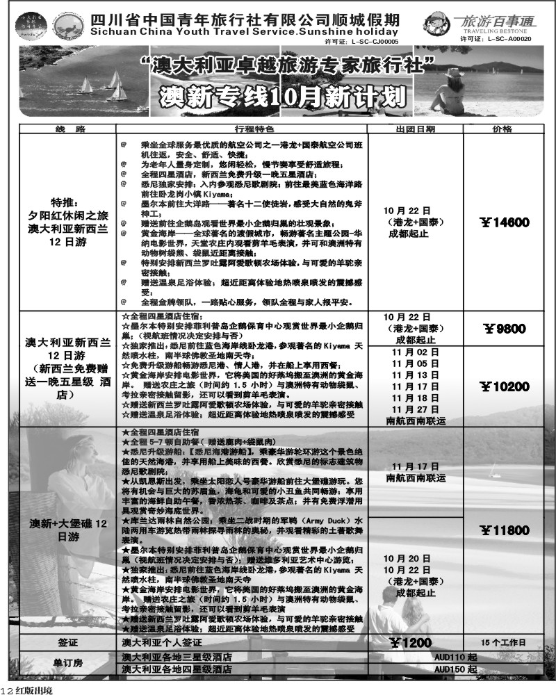H12   顺城