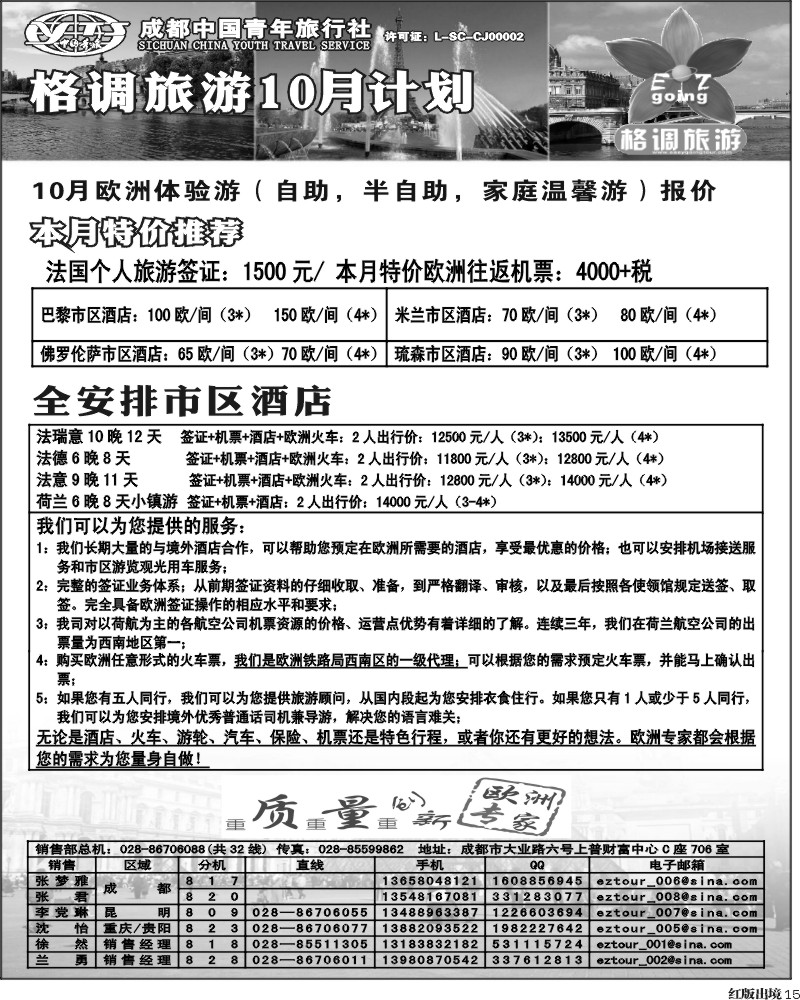 H15   格调