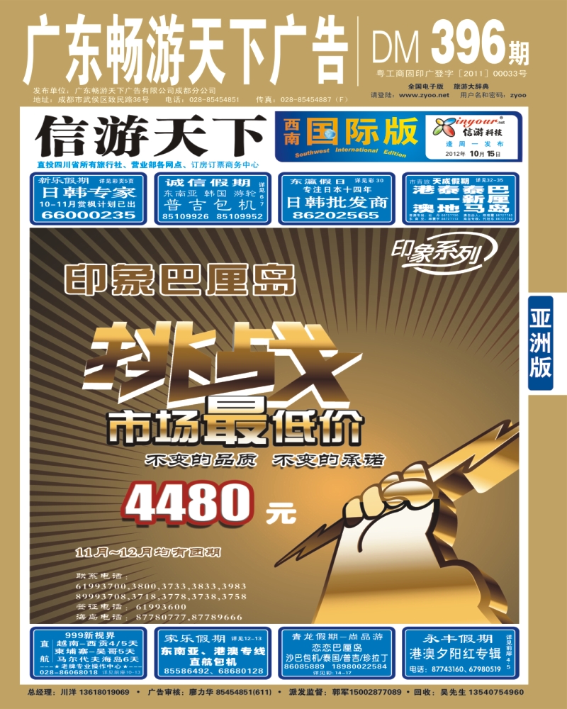 0L封面 印象系列