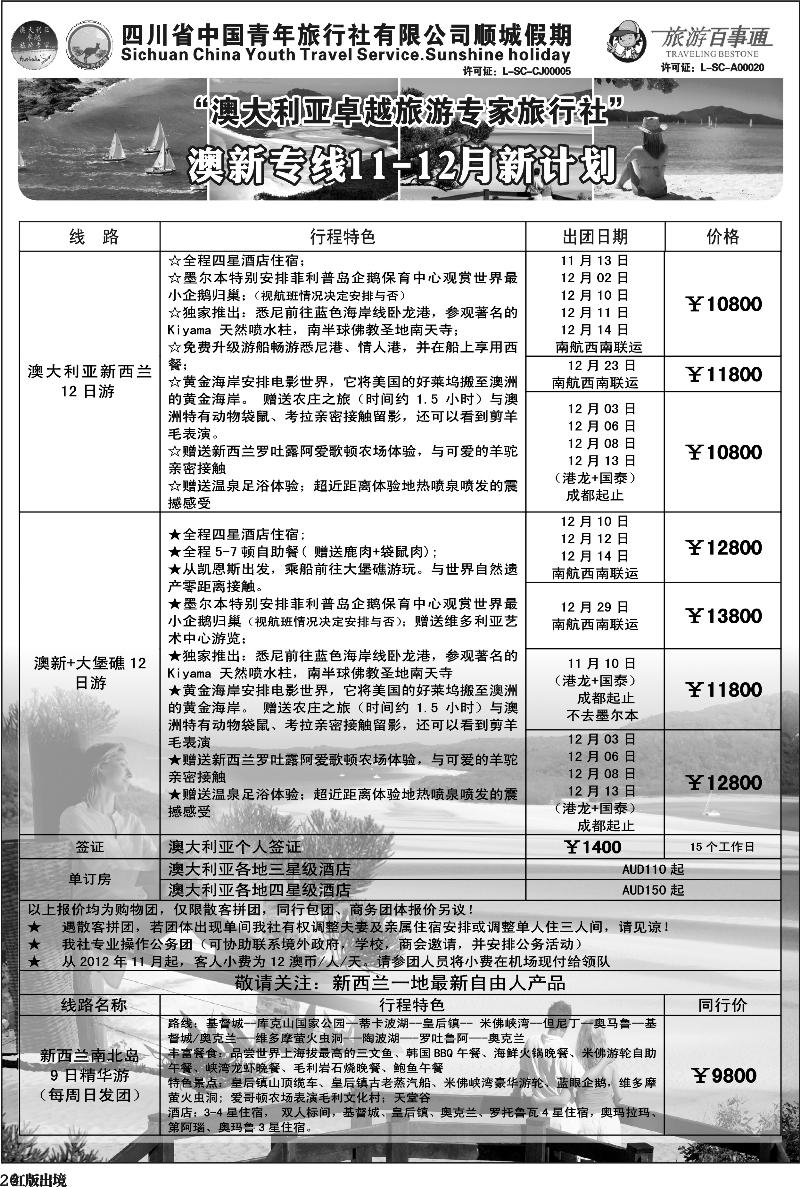 H20   顺城