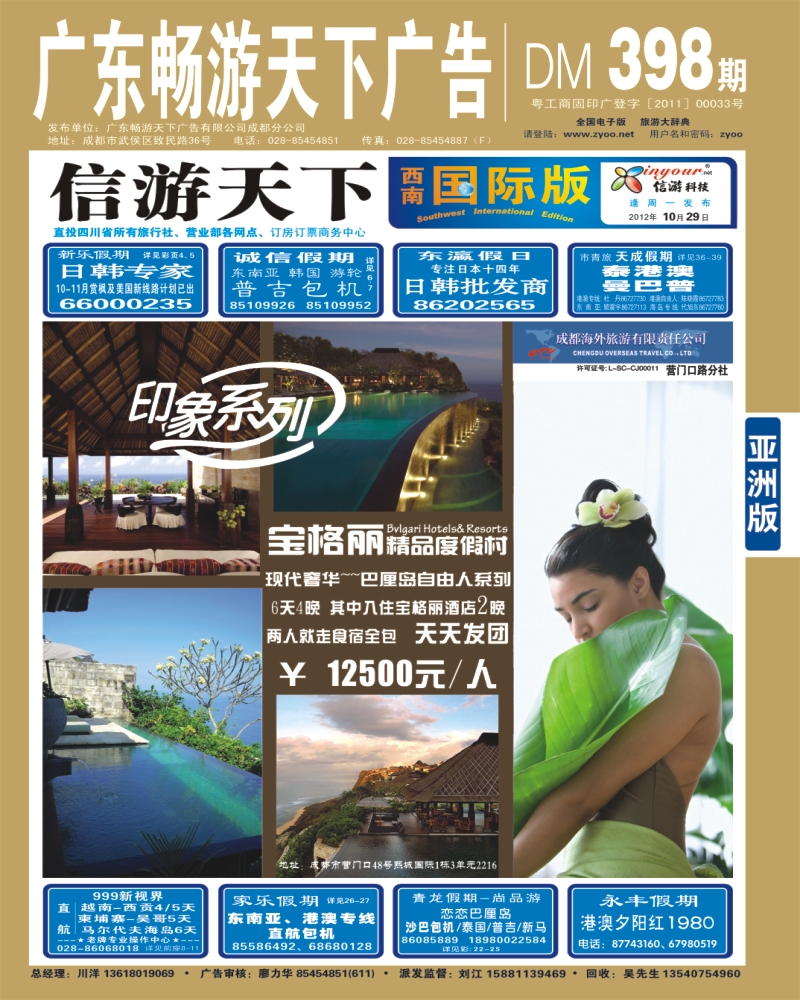 OL封面 印象系列