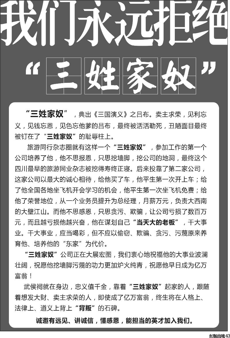 自用