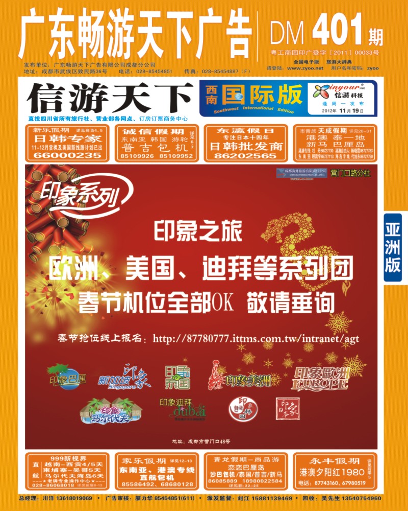 0L封面 印象系列