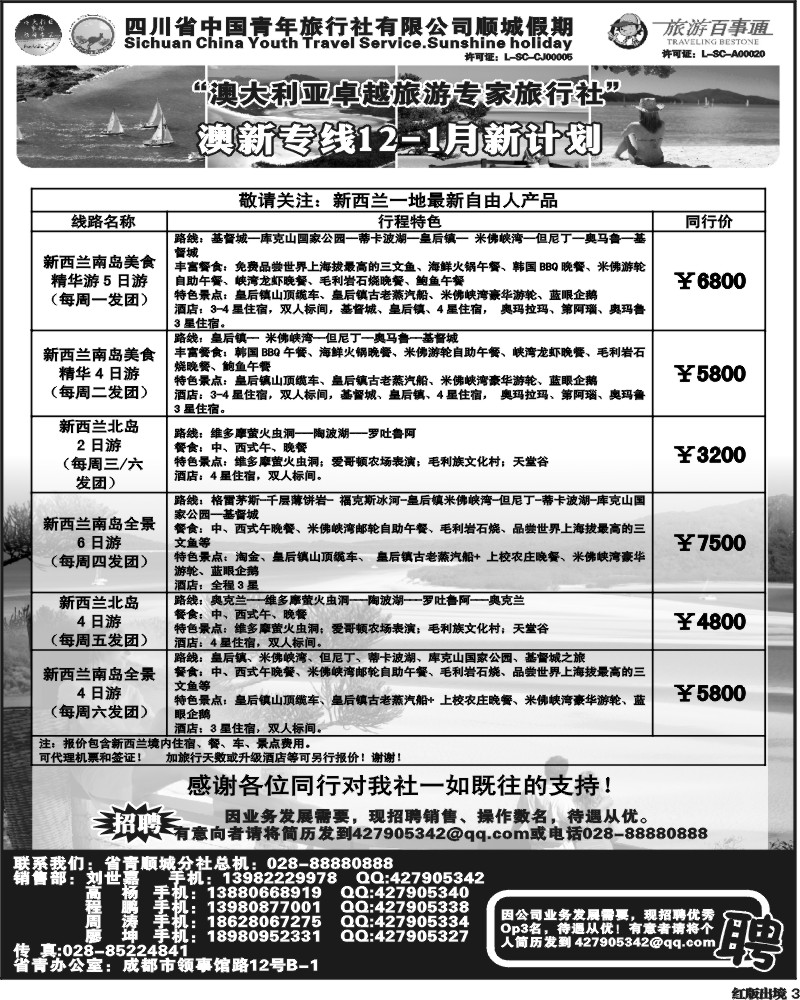 H3  顺城